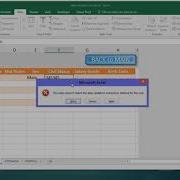MS Excel Setting Data Validation In MS Excel 022