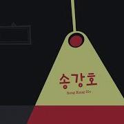 Parasite Original Title Sequence