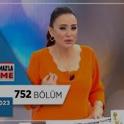 Didem Arslan Yılmaz La Vazgeçme 752 Bölüm 17 Kasım 2023