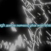 Zxcursed Never Enough Текст Песни