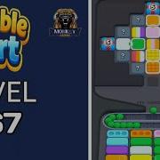 Marble Sort Hard Level 267 Walkthrough Solution