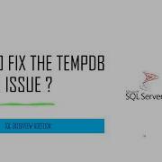 Вопрос на собеседовании по SQL как решить проблему заполнения TempDB