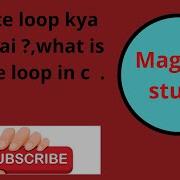 Infinite Loop Kya Hota Hai What Is Infinite Loop In C