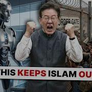 SOUTH KOREA Did What NO ONE ELSE Could To Combat RADICAL ISLAM