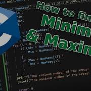C Programming How To Find Minimum And Maximum In Array