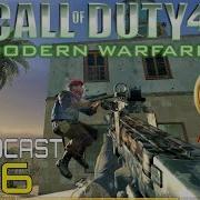 CoD4 MW 2021 Multiplayer Broadcast I M Cheating