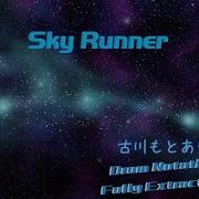 古川もとあき Sky Runner Gitadora Master Drum Notation Fully Extracted 完整鼓谱 完全ドラムスコア