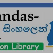 Python Pandas Tutorial Pandas For Machine Learning Data Science Sinhala