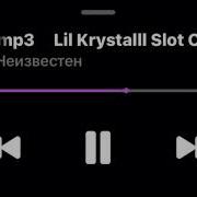 LIL KRYSTALLL Motion Original Version СНИППЕТ 07 09 25