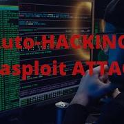 LEARN How To PWN A Computer TryHackMe Metasploit Exploitation Room