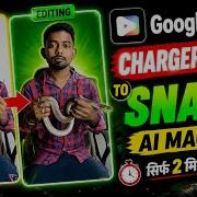 How To Edit Charging Cable Into A Snake Video Using Google Flow Google Flow Snake AI Video Editing