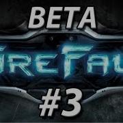 Firefall Beta Часть 3 Робот Тинки