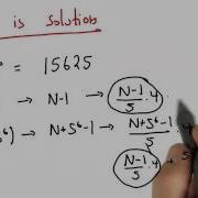 Coconuts 6 CS373 Unit 2 Udacity