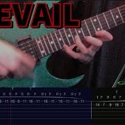 Prevail HalfDuck Cover