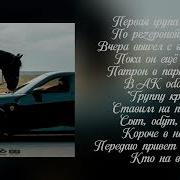 Jakone MACAN ПУРАСАН Lyrics Video