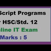JavaScript Program To Add Subtract Multiply Divide Two Numbers Std 12 HSC It Online Exam