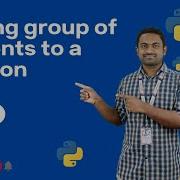 Передача группы элементов в функцию в Python Уроки по Python 2022 Codegnan