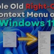 Enable Old Right Click Context Menu On Windows 11