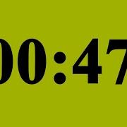 47 Second Timer