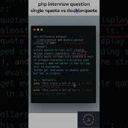 Php Interview Question Single Quote Vs Double Quote