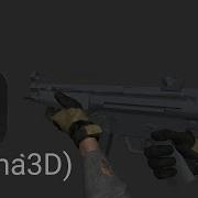 Prisma3D MP5 Empty Reload