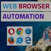 Python Web Browser Automation Saving Time