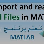 Import And Read Excel Files In MATLAB