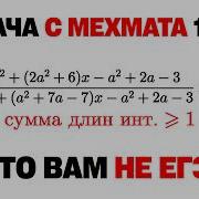 Задачка из прошлого тысячелетия