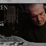 Yaren Yavuz Bingöl Gönül Dağı Dizi Müzikleri 2022 Köprü