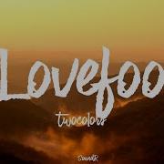 Lovefool Twocolors Lyrics