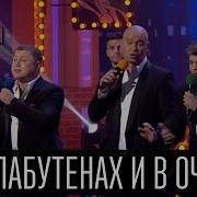 Главный экспонат Украины На лабутенах и в очках Вечерний Квартал 19 03 2016