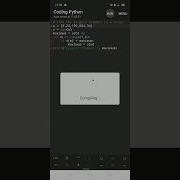 Program To Find The Largest Element In An Array In Python