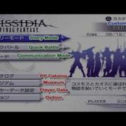Final Fantasy Dissidia Tutorial 01 Arcade Mode And Story Mode Explanation