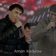 Aman Kadyrow Türkmen Toý 2025 4K