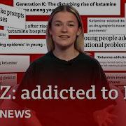 What Does Ketamine Do To Your Brain Body And Bladder BBC News