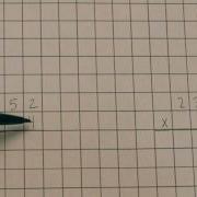2 Digit By 1 Digit US Standard Algorithm Multiplication