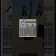 Shorts How To Use Nametag