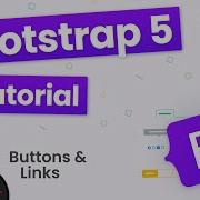 Урок 4 по ускоренному курсу Bootstrap 5 Кнопки и группы кнопок