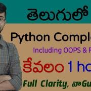 Python Full Course In Telugu In 1 Hour Complete Python Course Vamsi Bhavani