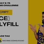 Day 6 Array Slice Method Polyfill In Javascript 75 Days Javascript Machine Coding Challenge