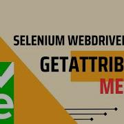 Selenium GetAttribute Method In Java FullStackSDET