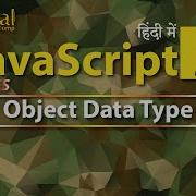 23 Object Data Type In JavaScript JavaScript Tutorial In Hindi