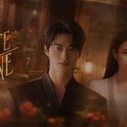 Vietsub FATE LINE BYEON WOO SEOK 21세기대군부인 PERFECT CROWN OST Part 11 PERFECT CROWN OST