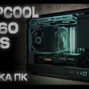 Сборка мощного мини ПК в CH160 Plus Ryzen 7 7800x3d B850M MORTAR WIFI RTX 5070 GamingPro OC