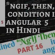 Angular 5 Tutorial In Hindi Part 16 NgIf Directive In Angular 5 Hindi IF Then Else Condition