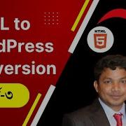 HTML To WordPress Conversion Tutorial Bangla Part 3 E2Soft Solution