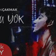 Emirhan Çakmak Sonu Yok Official Lyric Video
