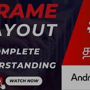 Frame Layout In Android Kotlin Code Example Mobile App Demo