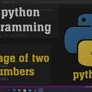 Average Of Two Numbers In Python Programming Code Learning