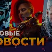 АНОНС MODERN WARFARE 4 ВЛАСТЕЛИН КОЛЕЦ ОТ WARHORSE DLC THE WITCHER Игровые Новости